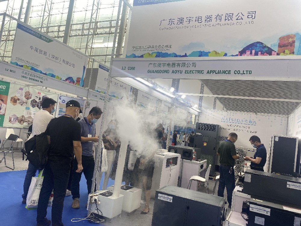 2021年第五屆中國(guó)廣州國(guó)際制冷空調(diào)通風(fēng)冷鏈技術(shù)展覽會(huì)