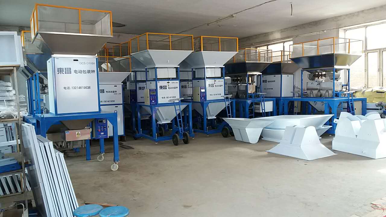 哈爾濱玉米黃豆包裝稱大量現(xiàn)貨 哈爾濱玉米黃豆包裝稱大量現(xiàn)貨