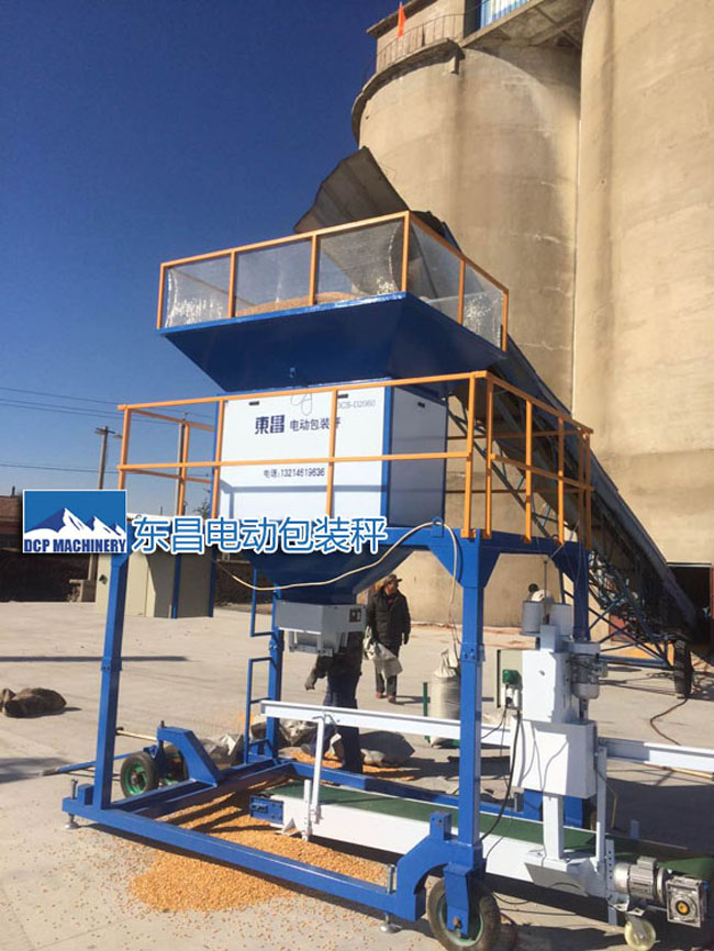 哈爾濱包裝稱廠家 哈爾濱包裝稱廠家