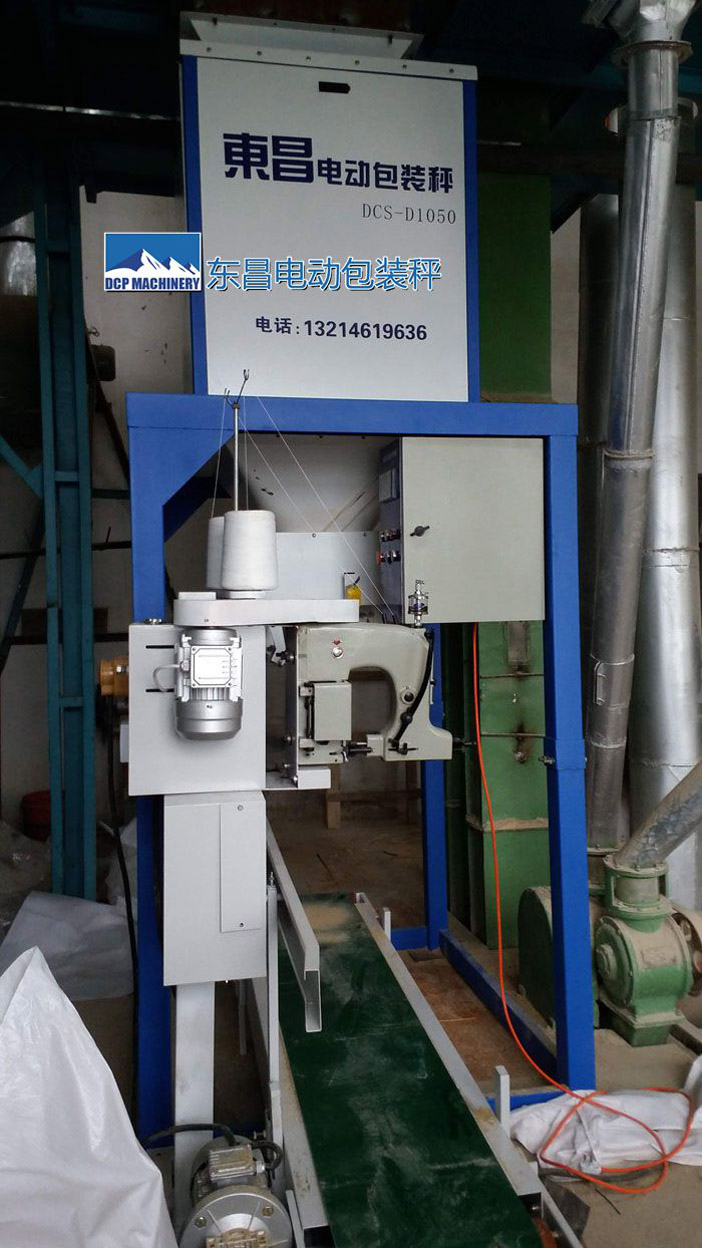 顆粒物料灌包木炭顆粒包裝秤 顆粒物料灌包木炭顆粒包裝秤