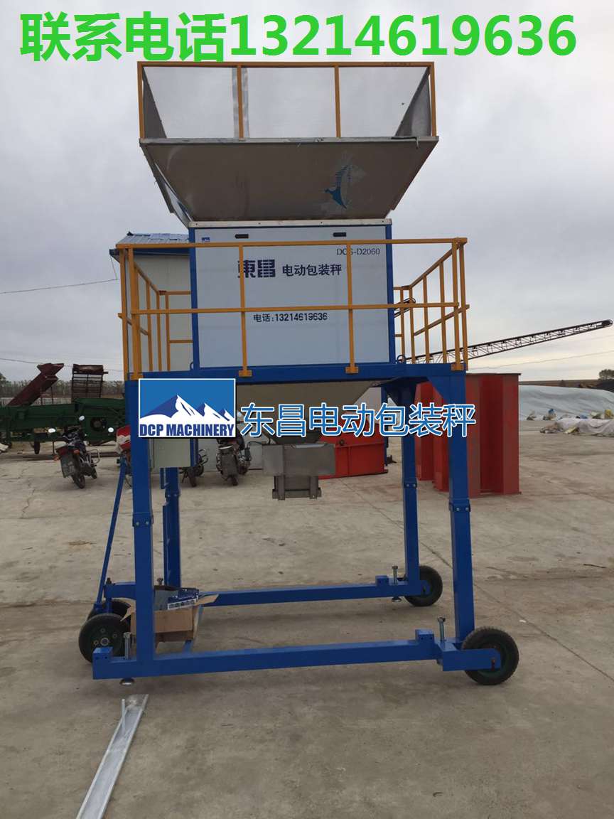 耐低溫電動哈爾濱定量包裝秤防凍抗凍 耐低溫電動哈爾濱定量包裝秤防凍抗凍