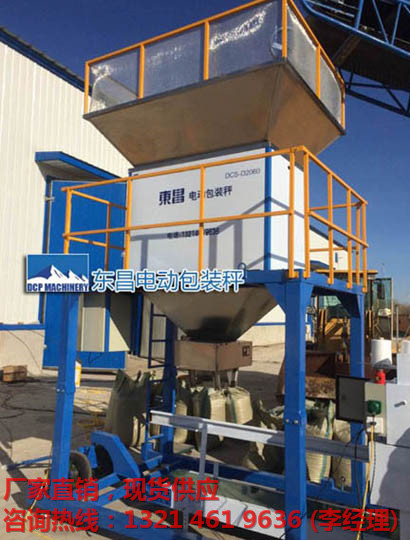 吉林不銹鋼電動包裝秤長春 吉林不銹鋼電動包裝秤長春