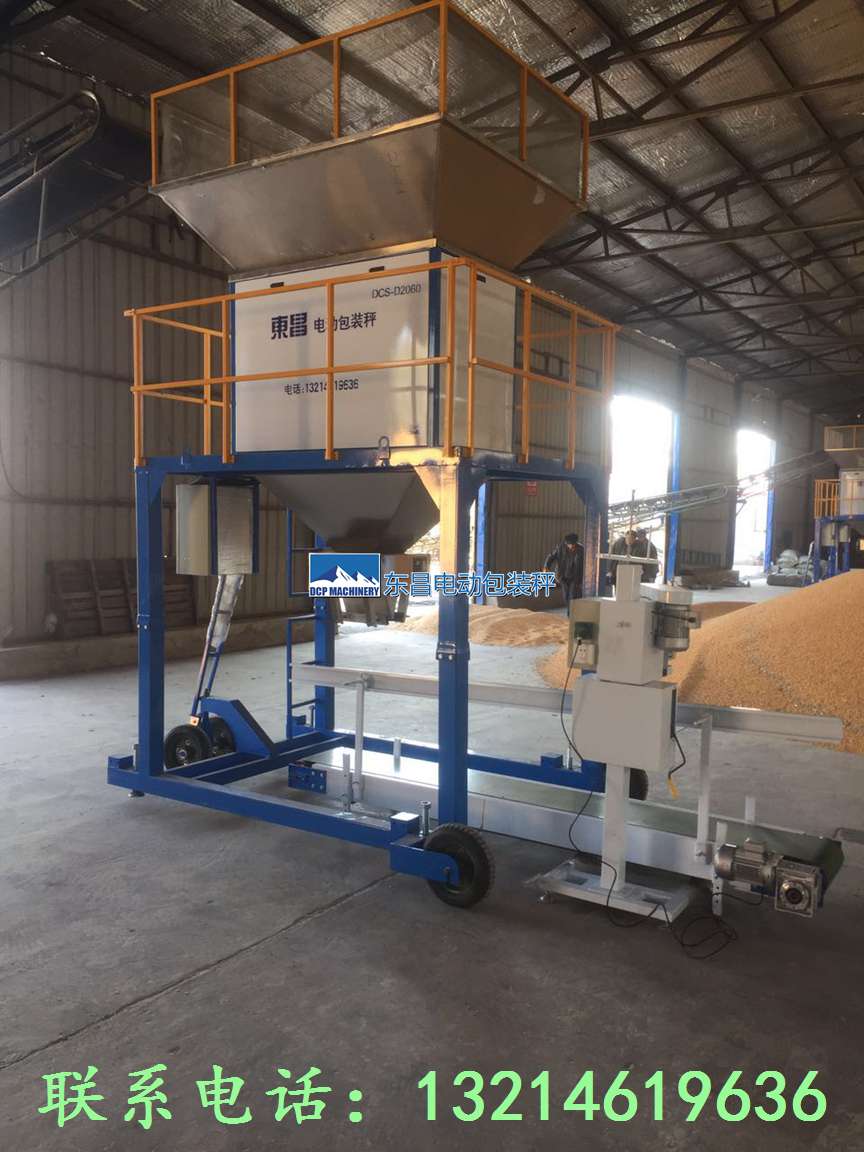 黑龍江耐高寒不銹鋼電動定量包裝秤-玉米雜糧顆粒裝車 黑龍江耐高寒不銹鋼電動定量包裝秤-玉米雜糧顆粒裝車