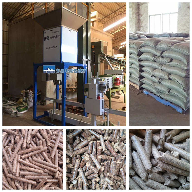 生物質顆粒燃料包裝秤生產廠家 生物質顆粒燃料包裝秤生產廠家