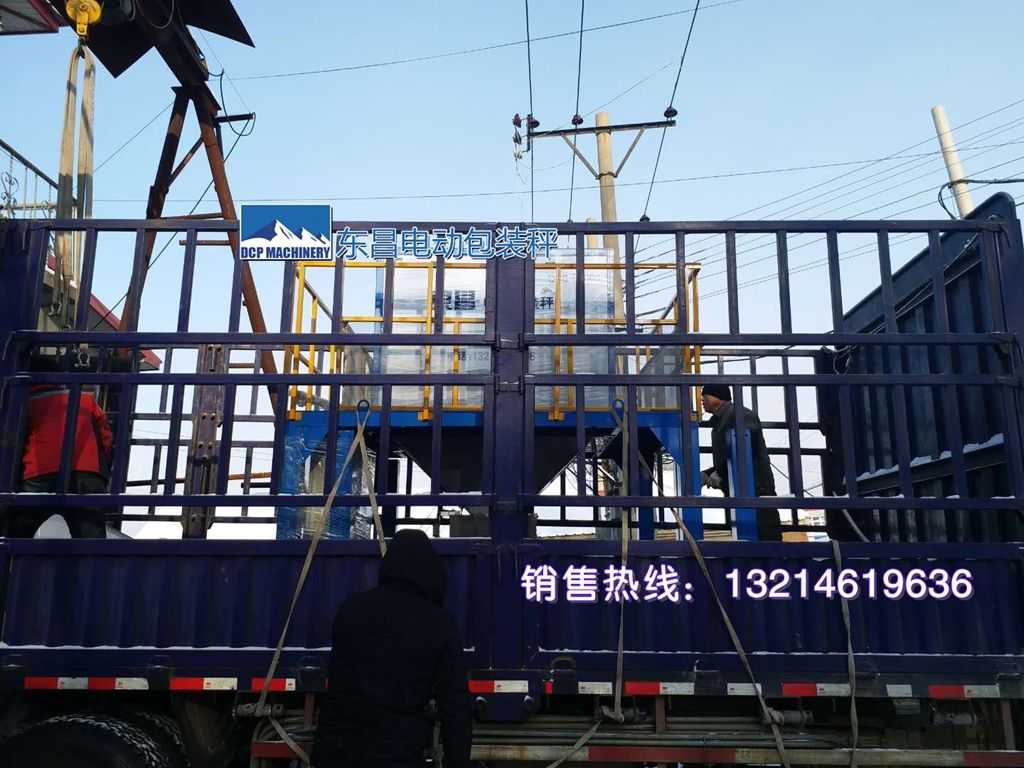 內蒙玉米大豆定量包裝秤-糧食裝袋機 內蒙玉米大豆定量包裝秤-糧食裝袋機