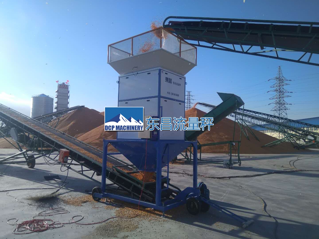 東昌流量秤 東昌流量秤