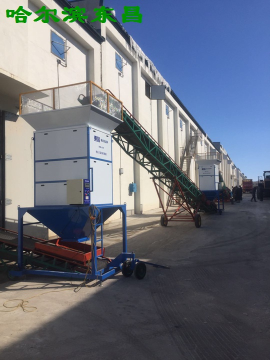 配米秤,流量秤,東昌中間計(jì)量稱20噸 配米秤,流量秤,東昌中間計(jì)量稱20噸