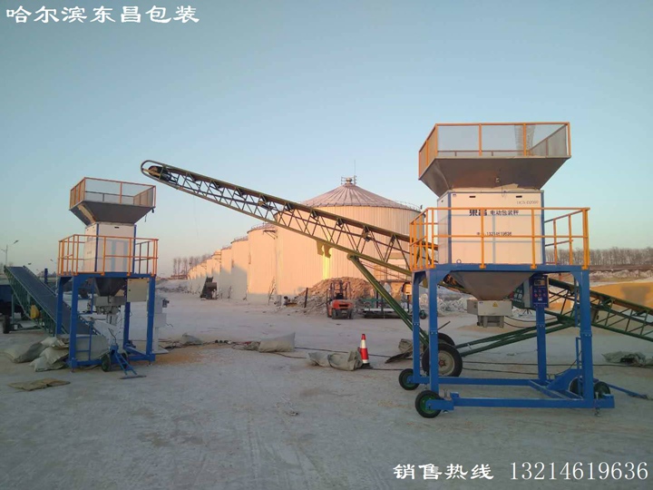 震動式給料哈爾濱東昌電動包裝秤 震動式給料哈爾濱東昌電動包裝秤