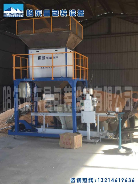 東昌電動糧食包裝秤,不銹鋼包裝機 東昌電動糧食包裝秤,不銹鋼包裝機