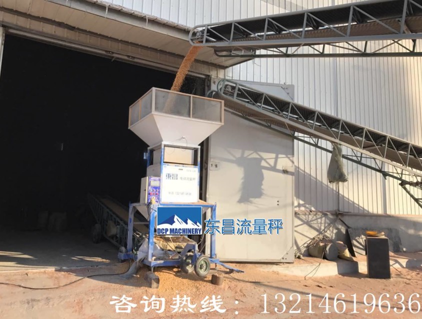 電動流量秤趨勢，散糧秤，非連續(xù)散料累積秤