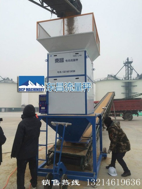 電動(dòng)流量秤，核心價(jià)值