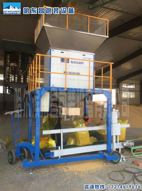 電動包裝秤的問世為行業帶來的核心價值 電動包裝秤的問世為行業帶來的核心價值