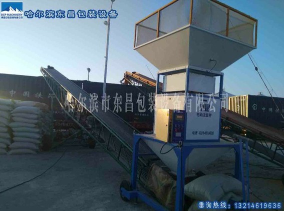 了解定量包裝秤的速度和準確度-東昌流量秤包裝秤 了解定量包裝秤的速度和準確度-東昌流量秤包裝秤