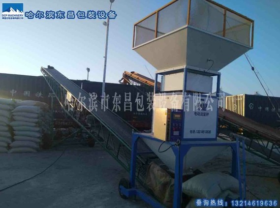 內蒙古散糧秤，哈爾濱流量秤，北京中間計量秤