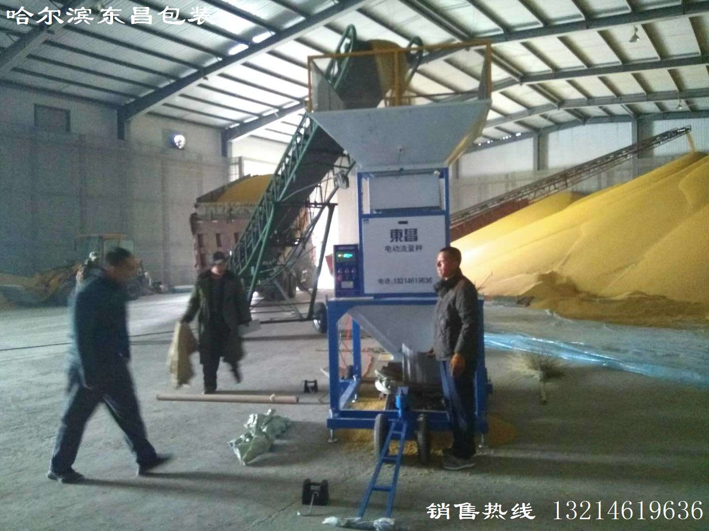 電動流量秤與傳統計量設備比較 電動流量秤與傳統計量設備比較