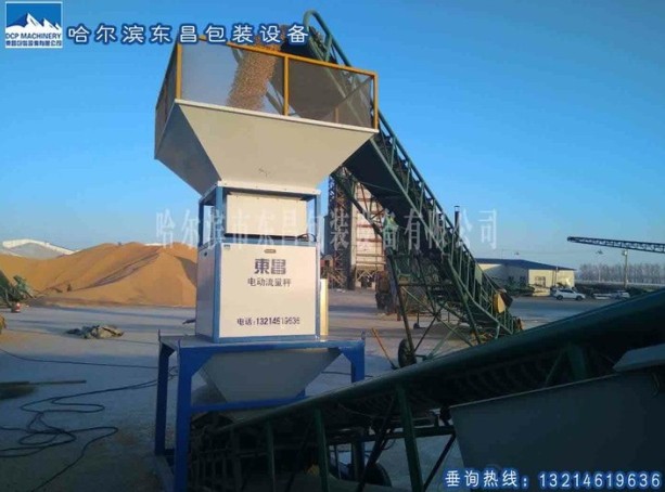 非連續(xù)累計(jì)流量秤 非連續(xù)累計(jì)流量秤