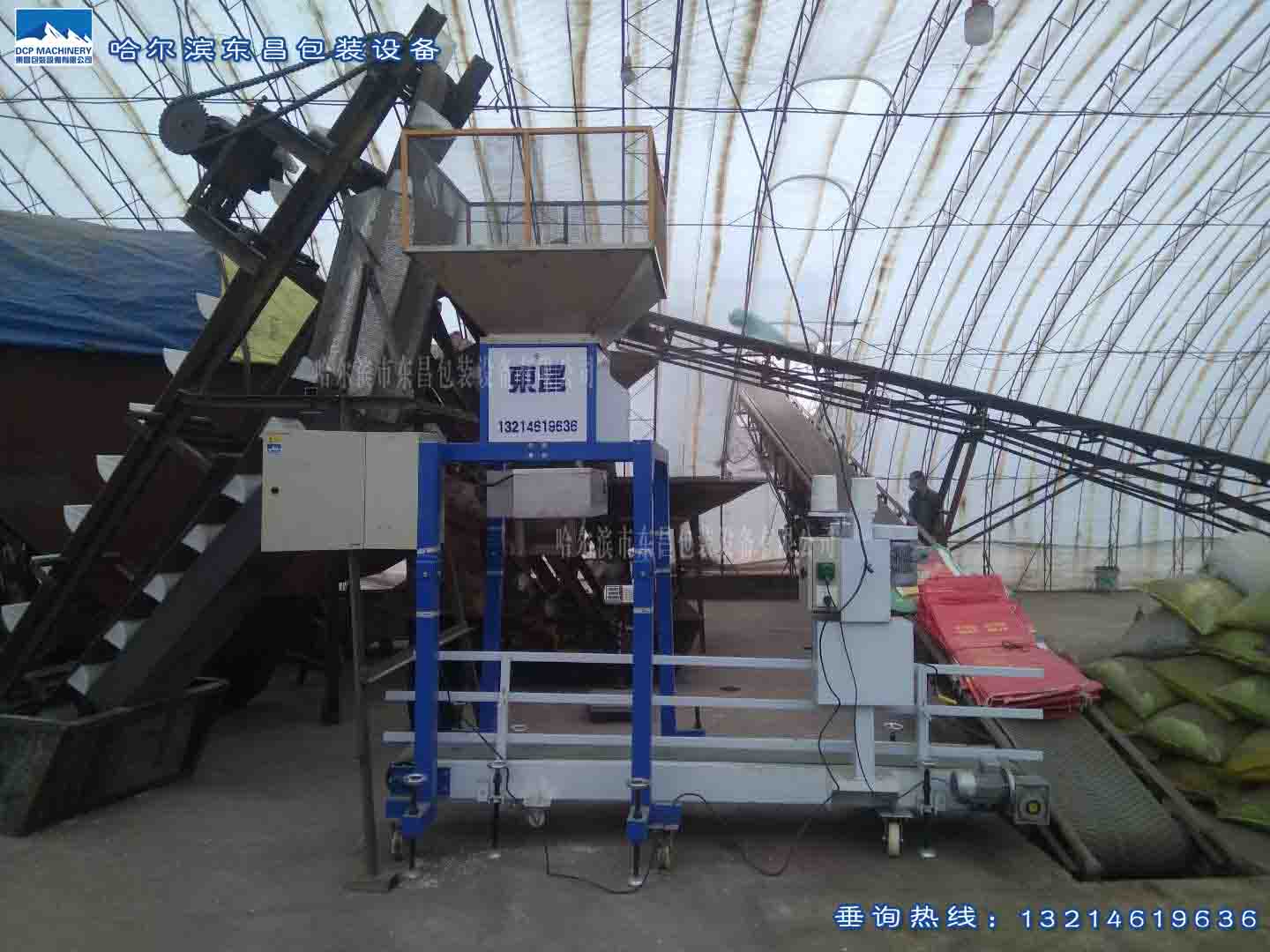 化肥包裝秤內部結構介紹 化肥包裝秤內部結構介紹