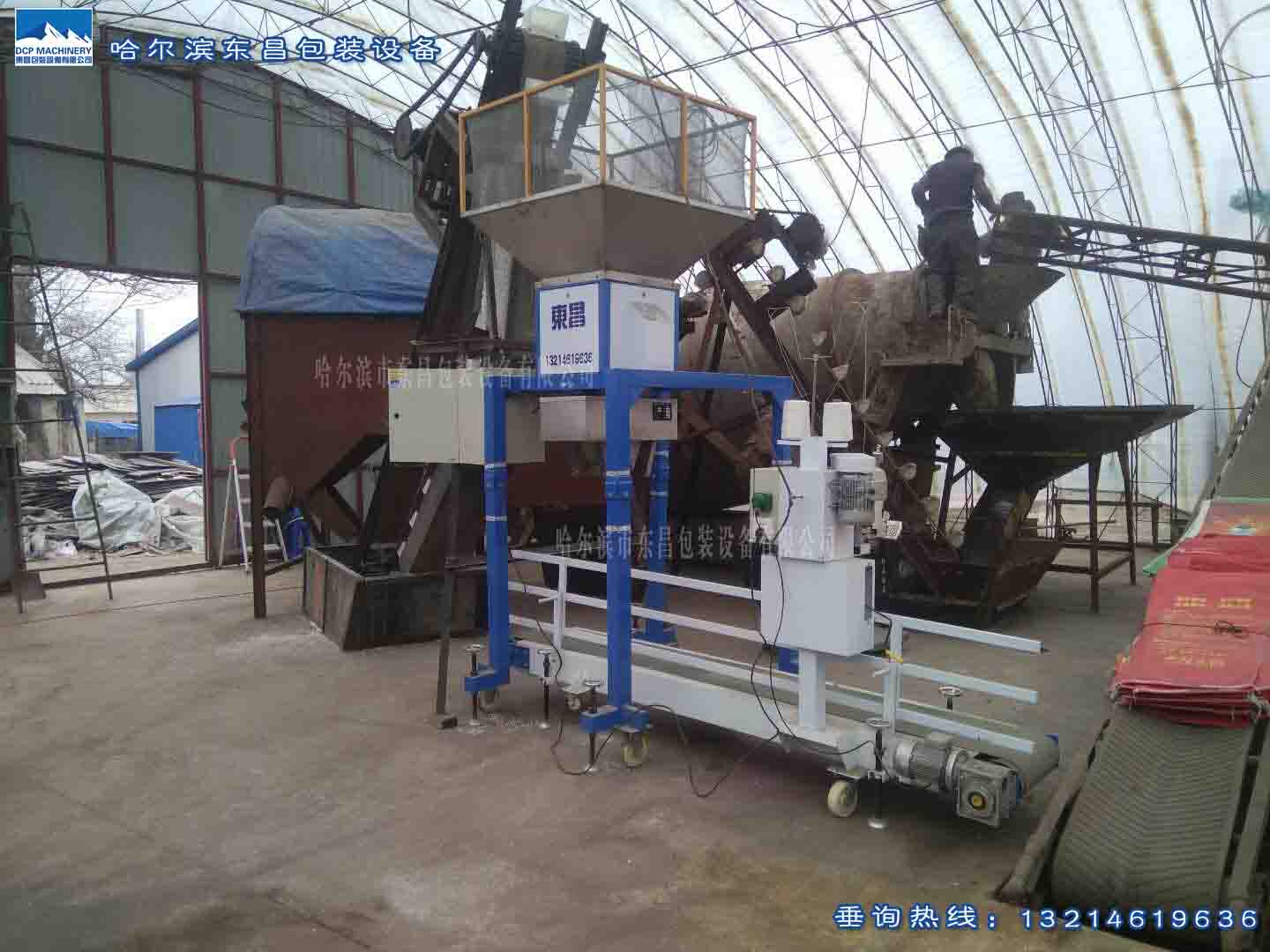 東昌化肥顆粒包裝機M80 東昌化肥顆粒包裝機M80