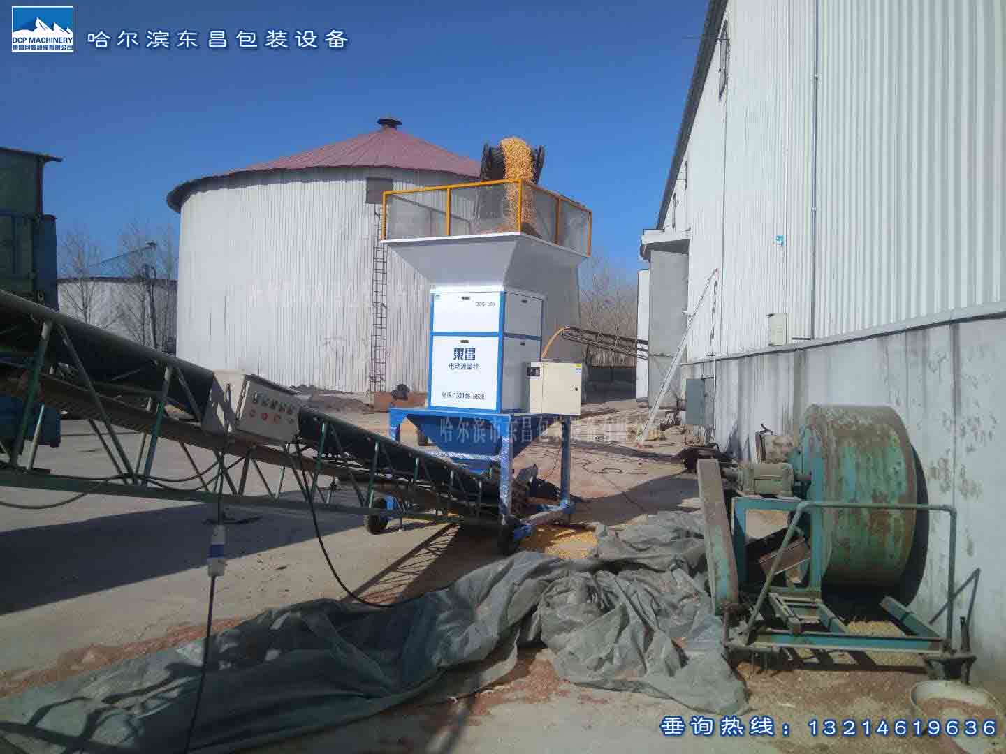 流量秤容易出故障嗎？