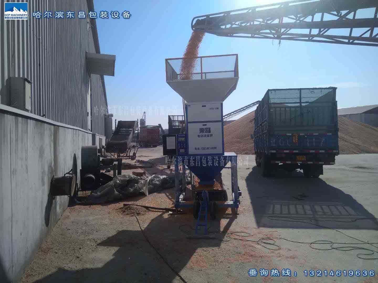 東昌顆粒散糧秤 東昌顆粒散糧秤