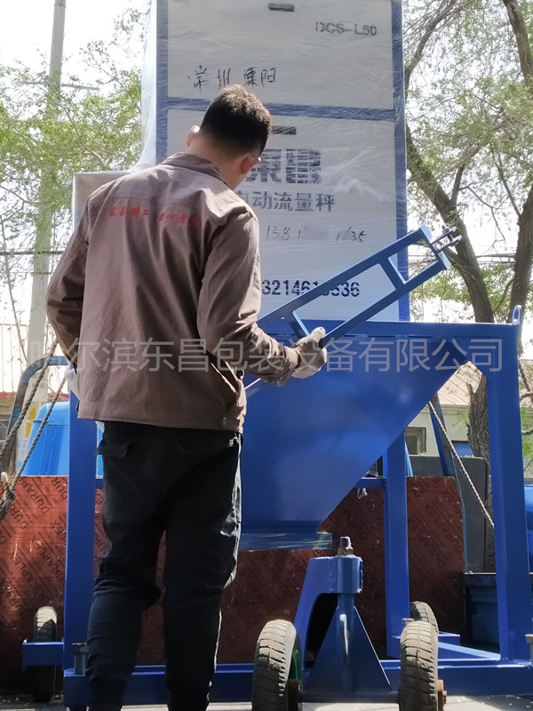 電腦流量秤使用注意事項 電腦流量秤使用注意事項