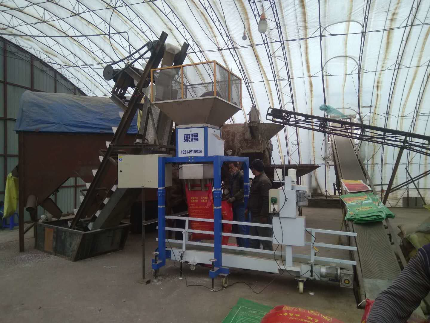 電子包裝秤 電子包裝秤