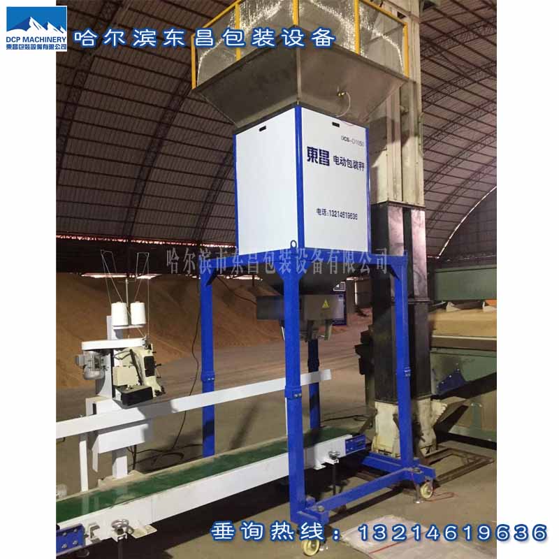 哈爾濱 包裝秤 品牌 哈爾濱 包裝秤 品牌