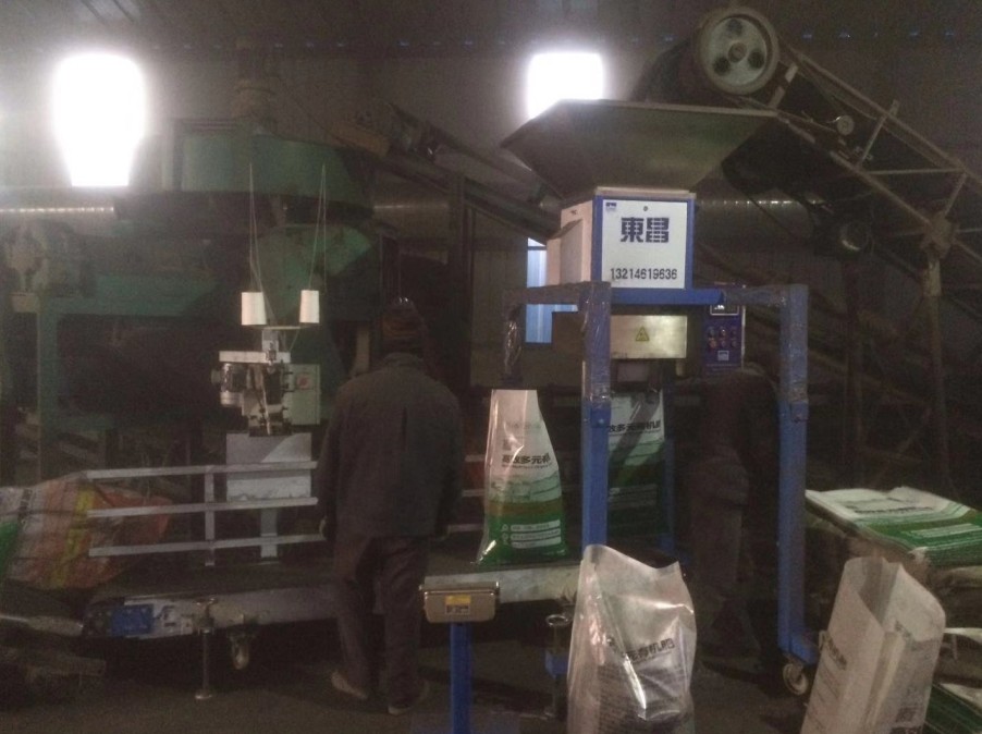 央視推薦東昌包裝秤 央視推薦東昌包裝秤