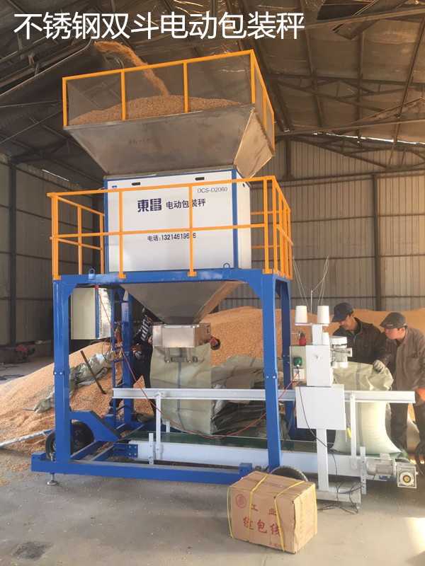 單計量斗包裝秤|東昌電子包裝秤|糧食裝袋機|電動包裝秤 單計量斗包裝秤|東昌電子包裝秤|糧食裝袋機|電動包裝秤