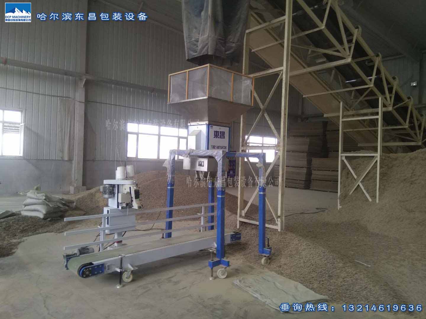 煤塔電子秤的日常維護 煤塔電子秤的日常維護