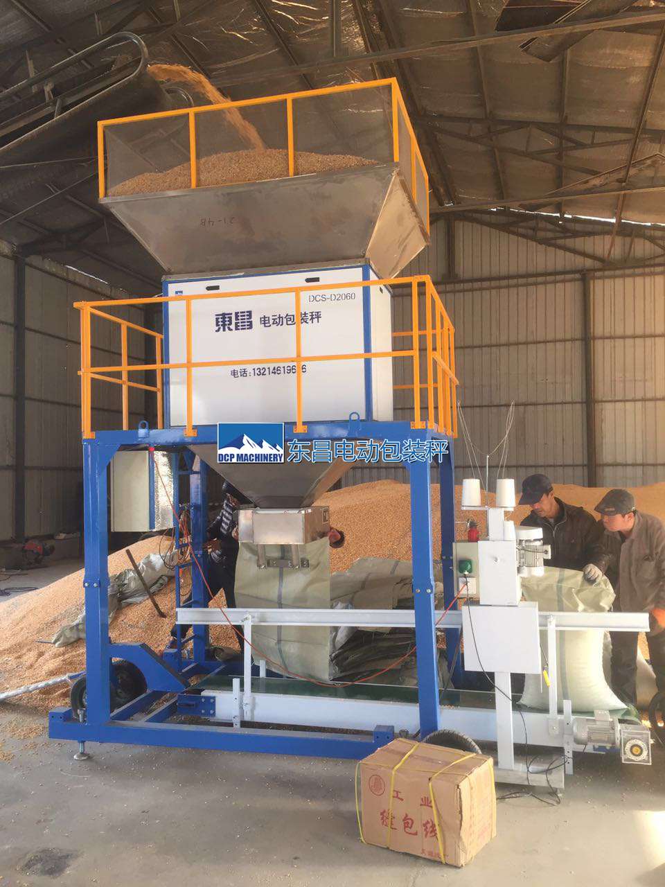 稱重傳感器,包裝秤流量秤傳感器 稱重傳感器,包裝秤流量秤傳感器