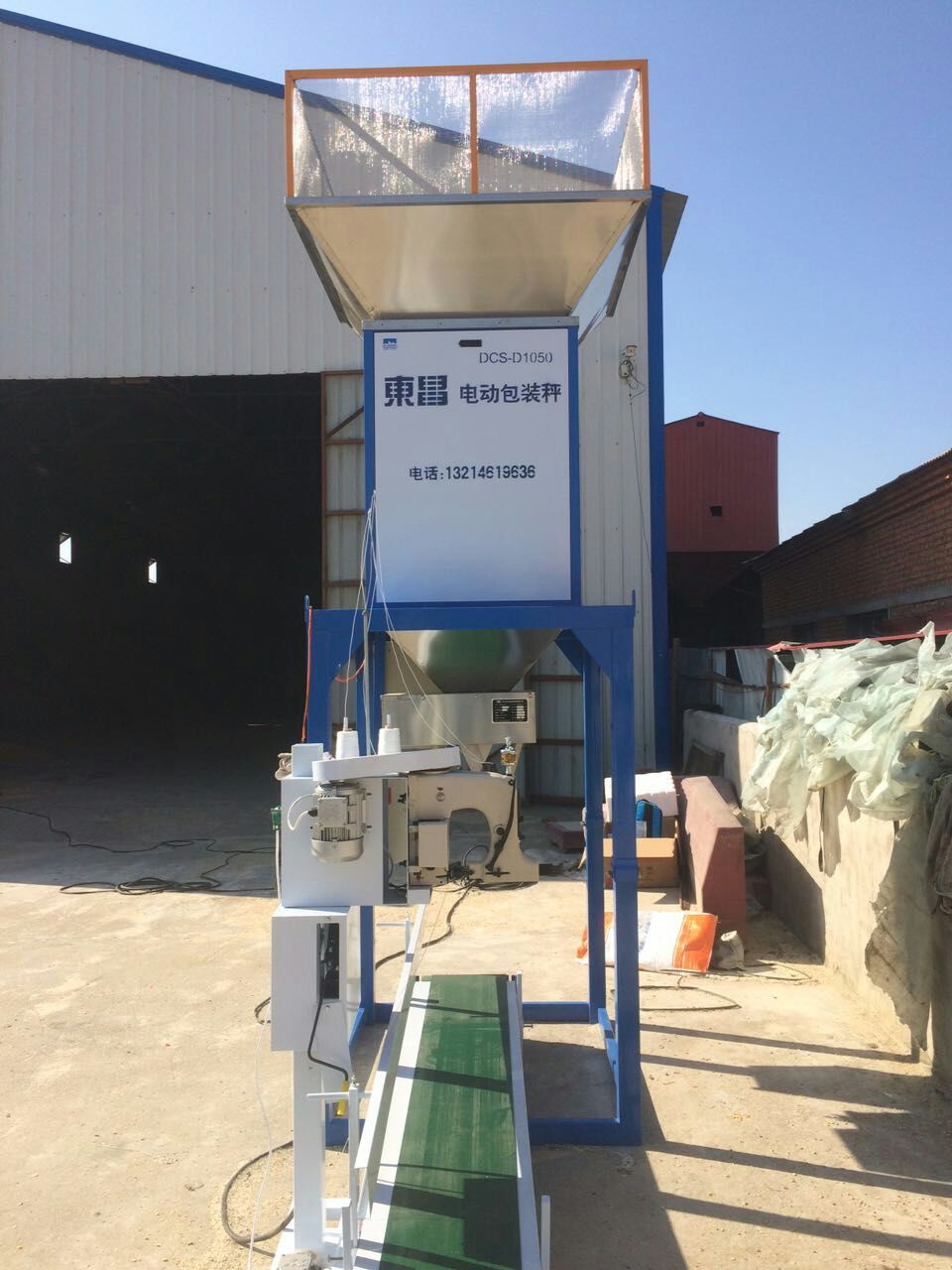 包裝秤出口俄羅斯國際市場 包裝秤出口俄羅斯國際市場