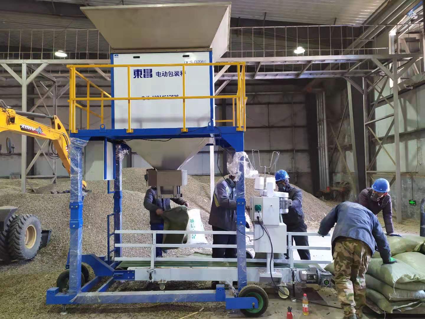 哈爾濱電動包裝秤 哈爾濱電動包裝秤