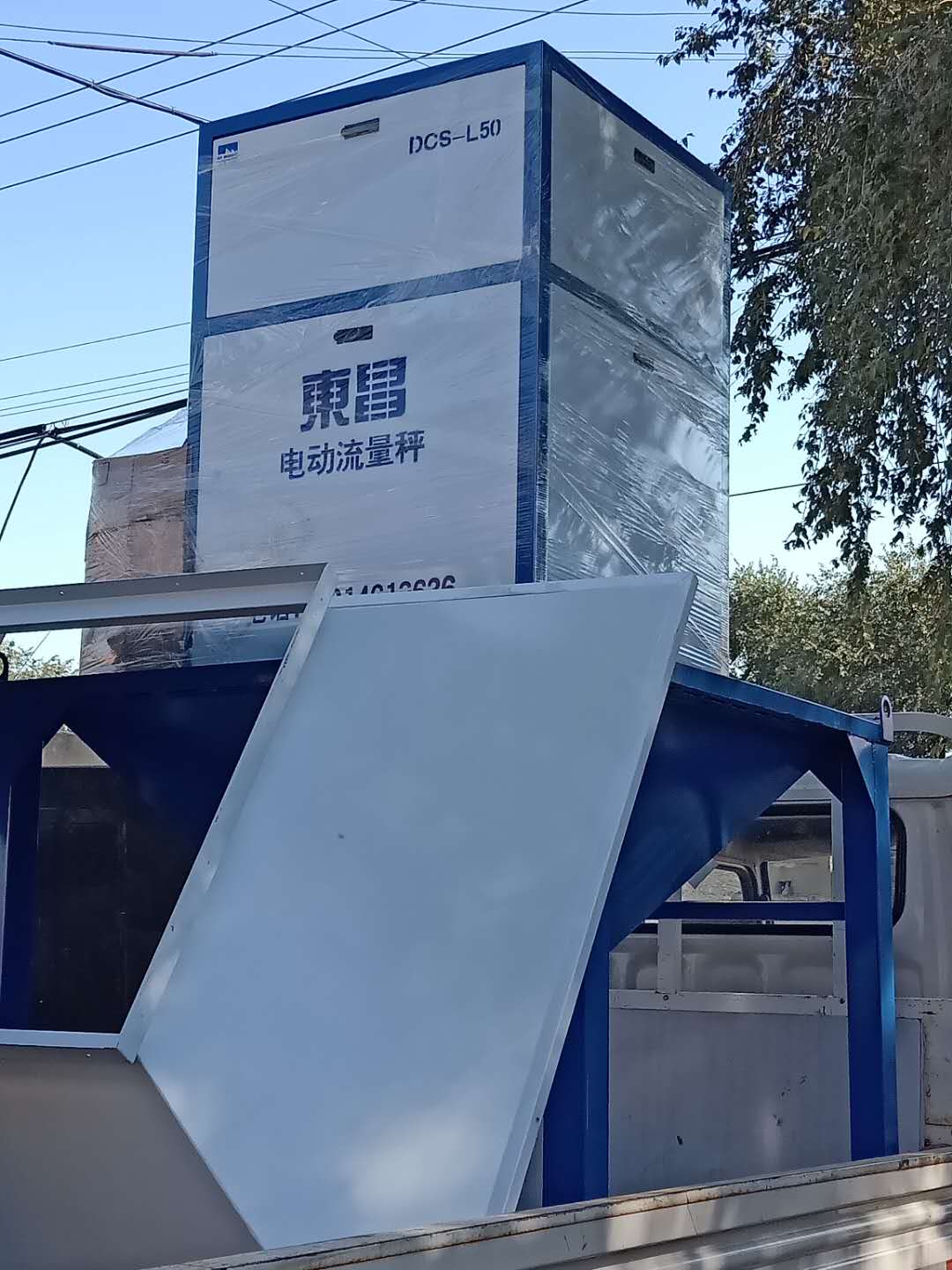 黑龍江糧食廠家流量秤 黑龍江糧食廠家流量秤