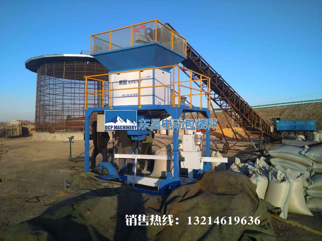 吉林計(jì)量糧食飼料包裝機(jī) 吉林計(jì)量糧食飼料包裝機(jī)