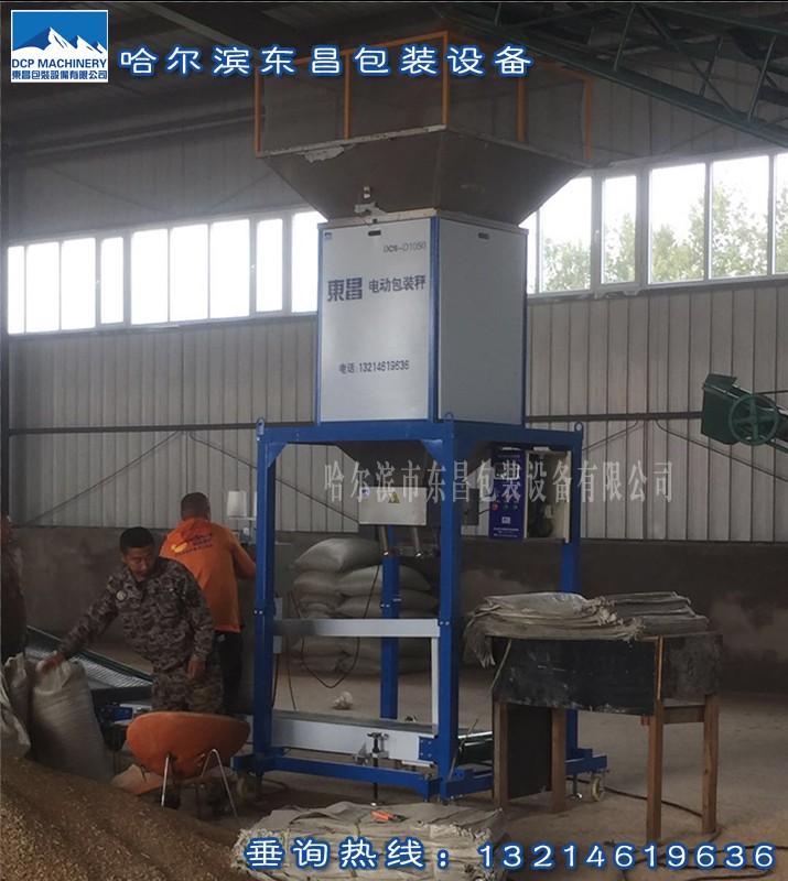 包裝秤故障五步快速排除法 包裝秤故障五步快速排除法