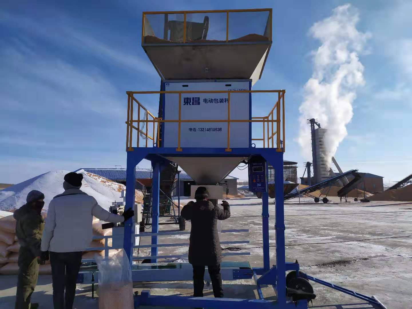 顆粒糧食定量灌包機 顆粒糧食定量灌包機