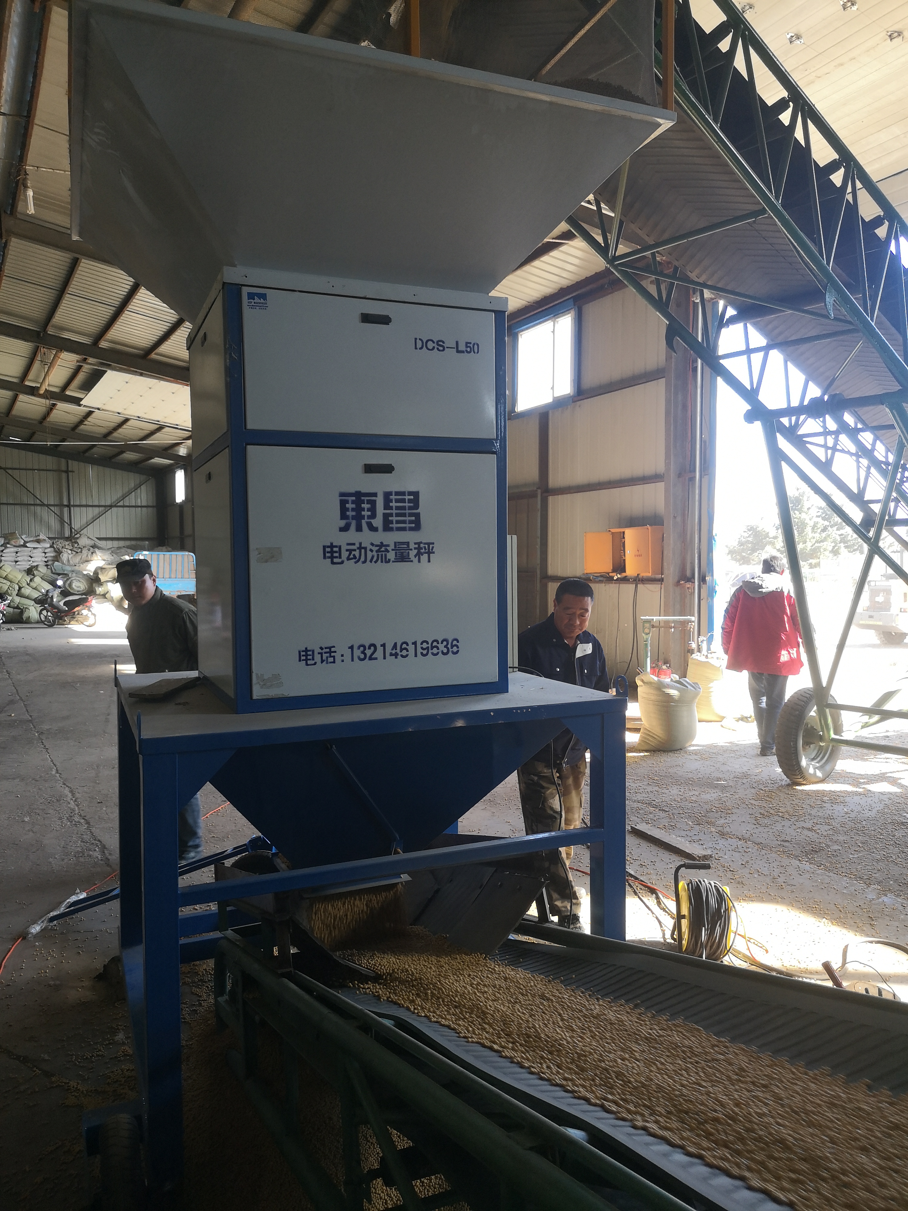 黑龍江哈爾濱的東昌流量秤廠家良心商家 黑龍江哈爾濱的東昌流量秤廠家良心商家