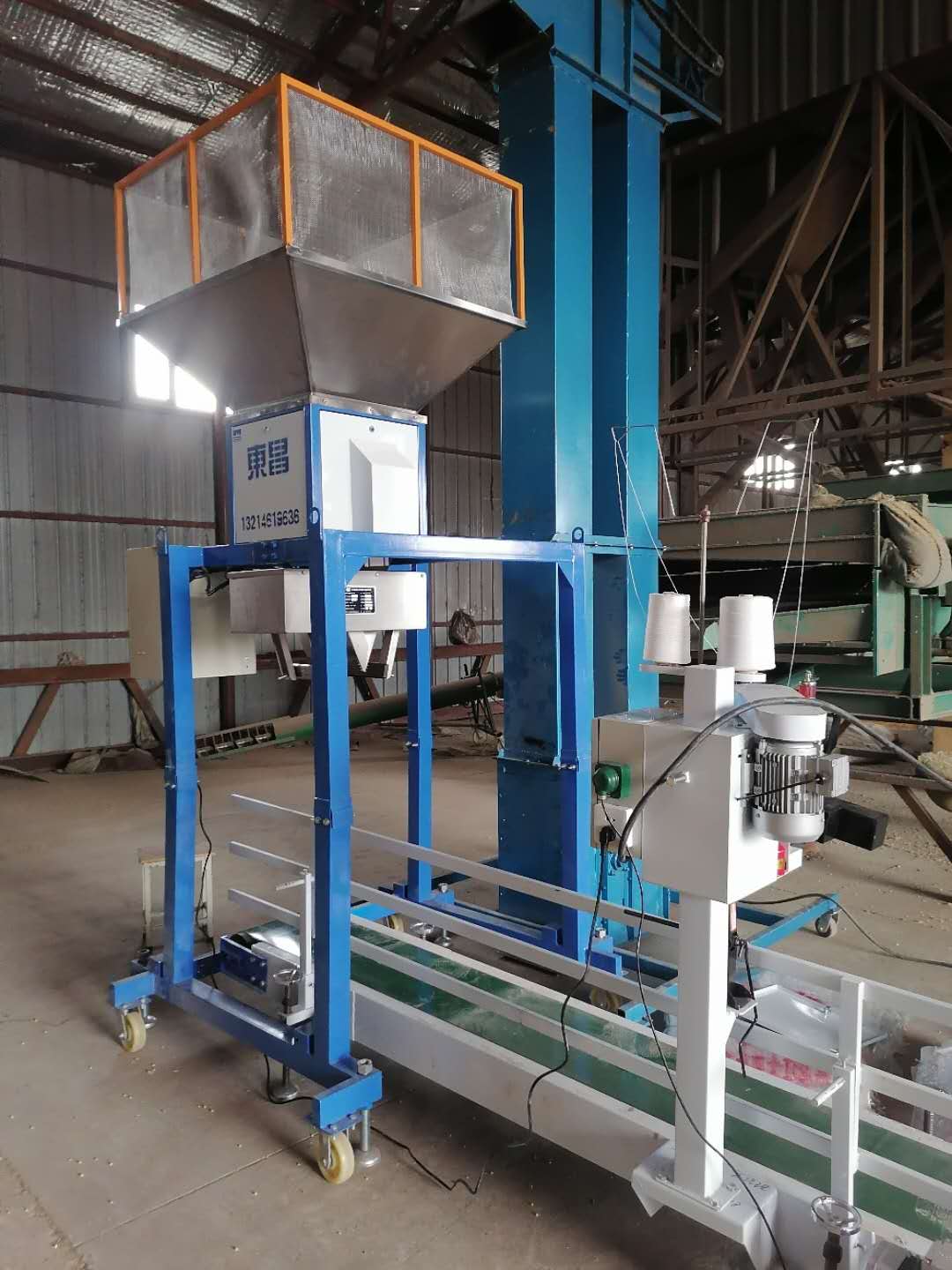 草炭土、花卉土定量包裝秤價格 草炭土、花卉土定量包裝秤價格