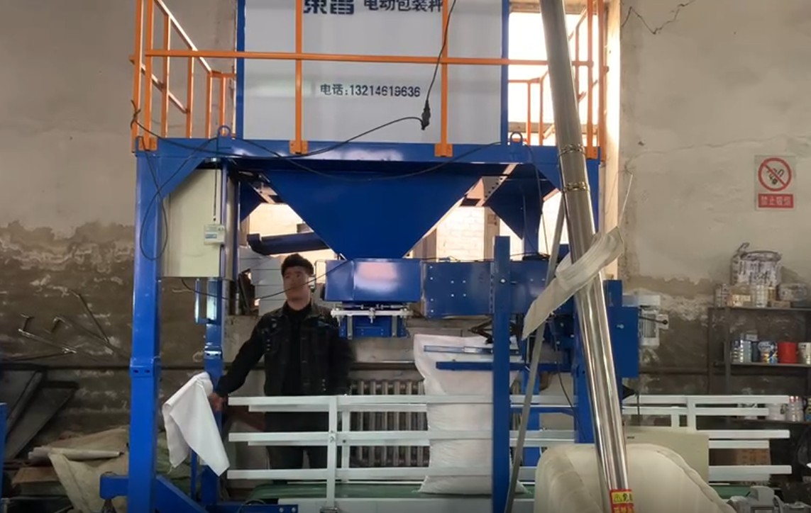 黑龍江自動抱袋包裝秤是什么? 黑龍江自動抱袋包裝秤是什么?