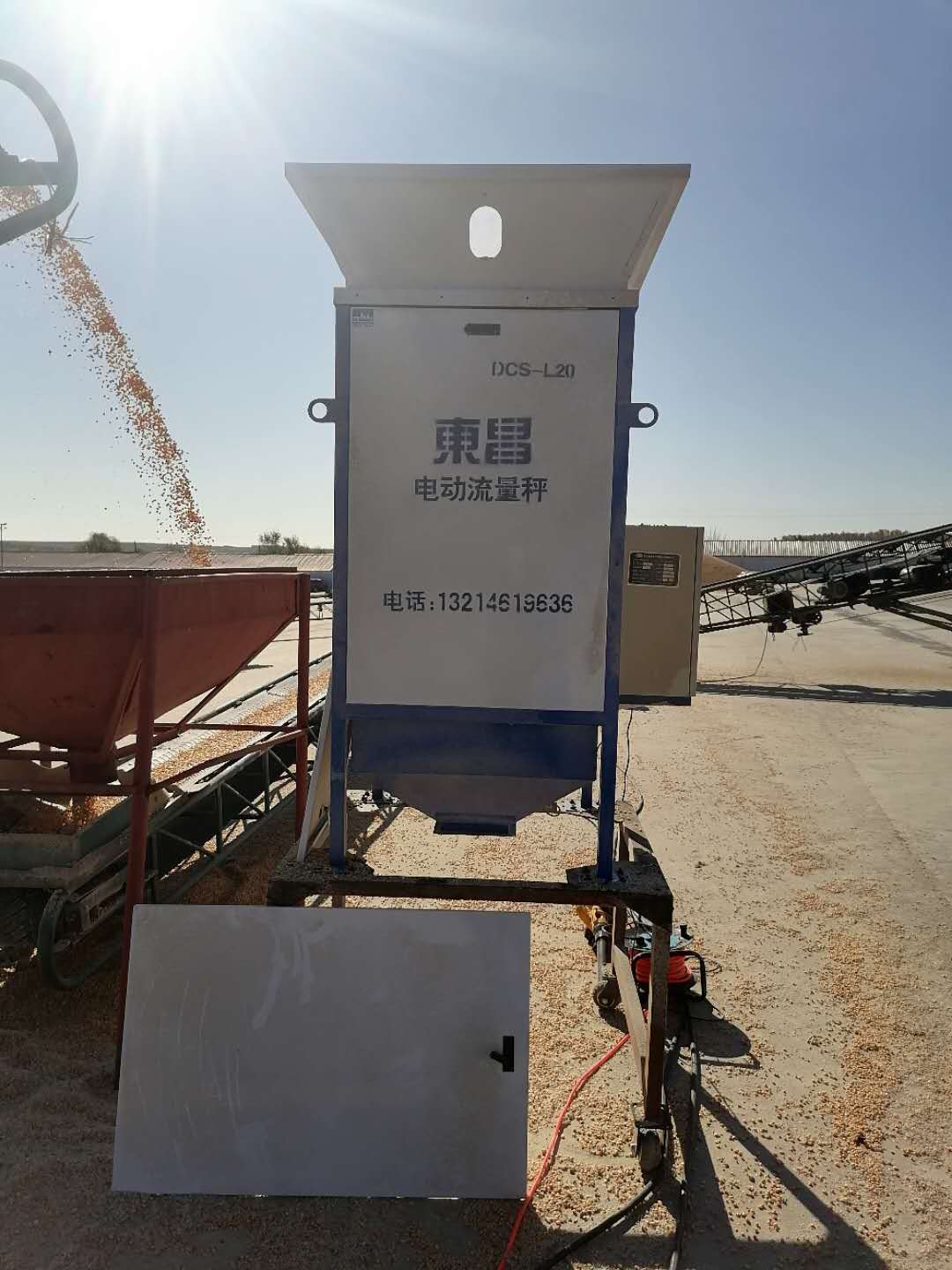 東昌電動大米流量秤 東昌電動大米流量秤