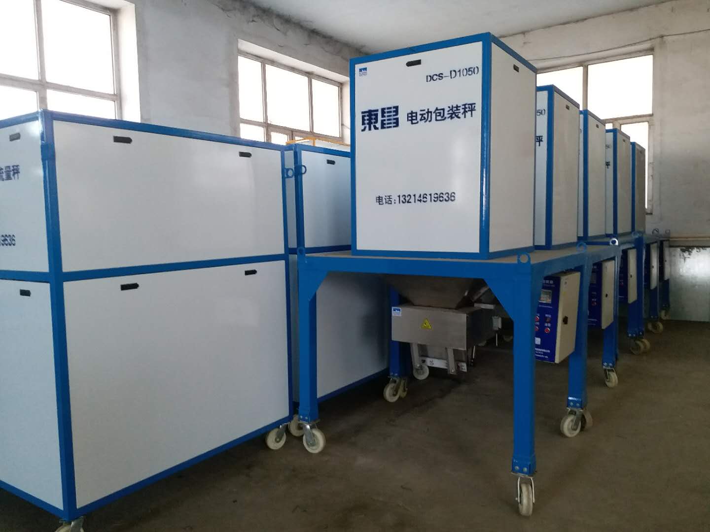 新款米粕包裝秤 新款米粕包裝秤