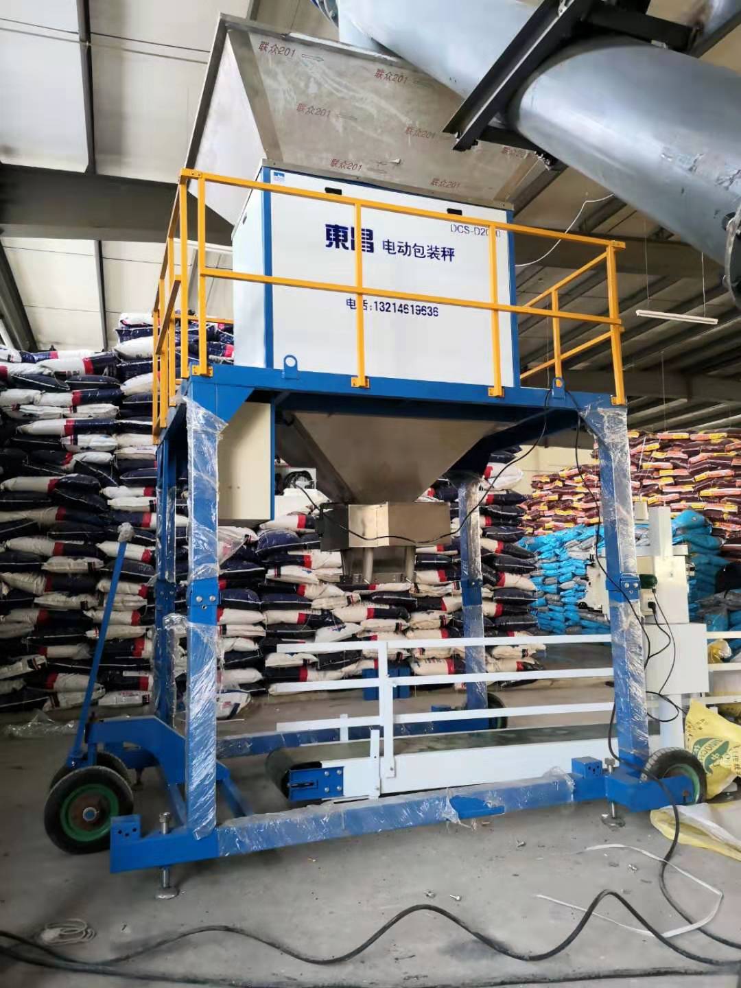 黑龍江哪有賣蘇子籽包裝設(shè)備 黑龍江哪有賣蘇子籽包裝設(shè)備