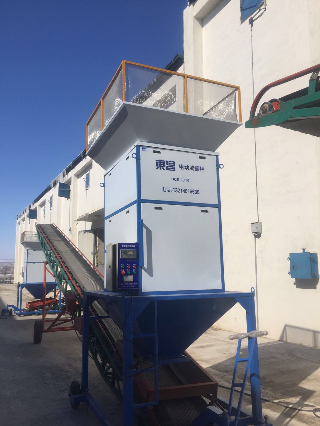 電動流量秤糧食出入庫黑龍江 電動流量秤糧食出入庫黑龍江