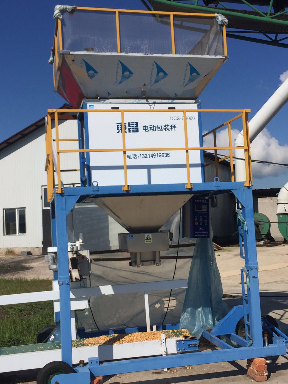 內(nèi)蒙古定量裝袋機(jī) 內(nèi)蒙古定量裝袋機(jī)