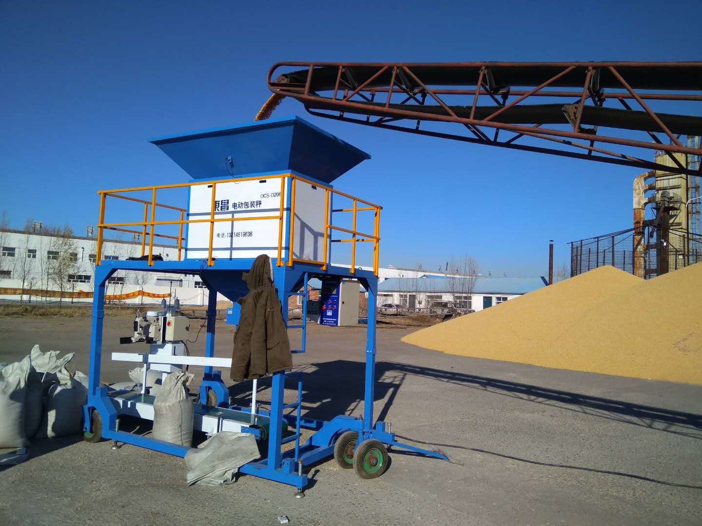 黑龍江實體廠家包裝秤 黑龍江實體廠家包裝秤