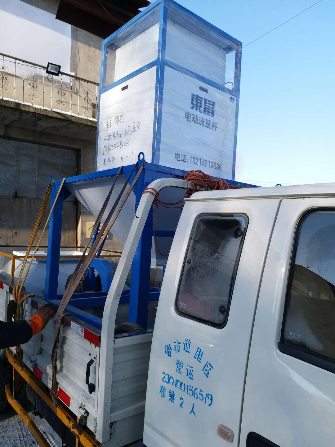 黑龍江電動流量秤的應(yīng)用和特性 黑龍江電動流量秤的應(yīng)用和特性