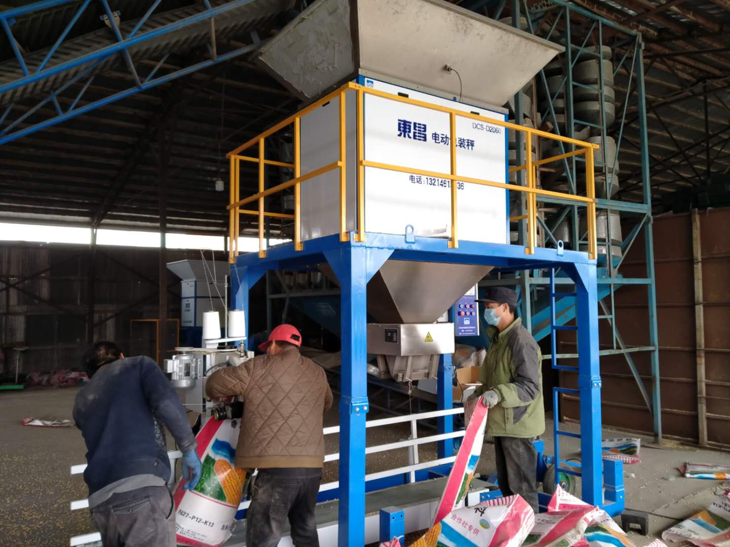 黑龍江化肥定量包裝秤 黑龍江化肥定量包裝秤