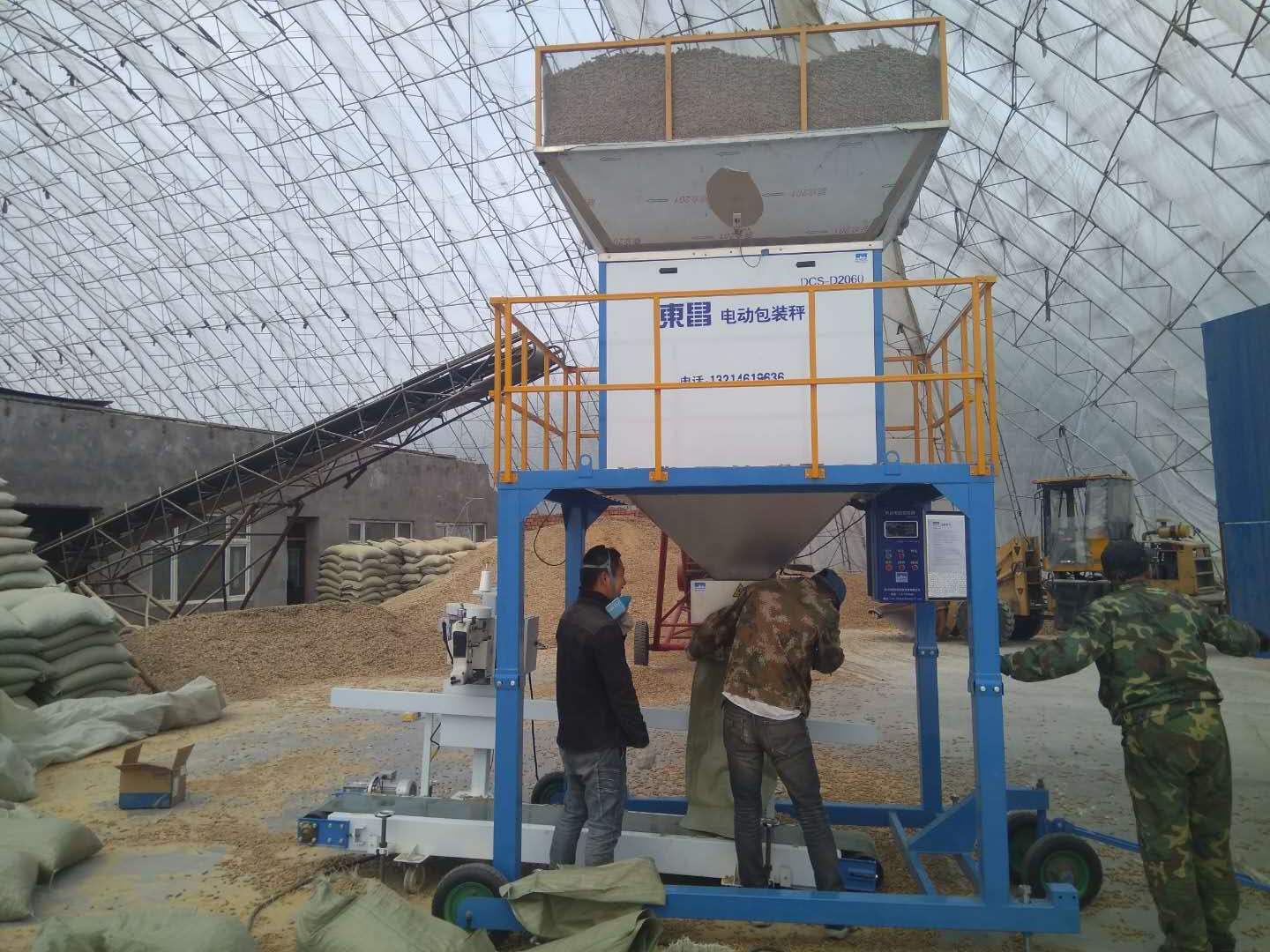 鐵嶺自動重力式包裝秤 鐵嶺自動重力式包裝秤