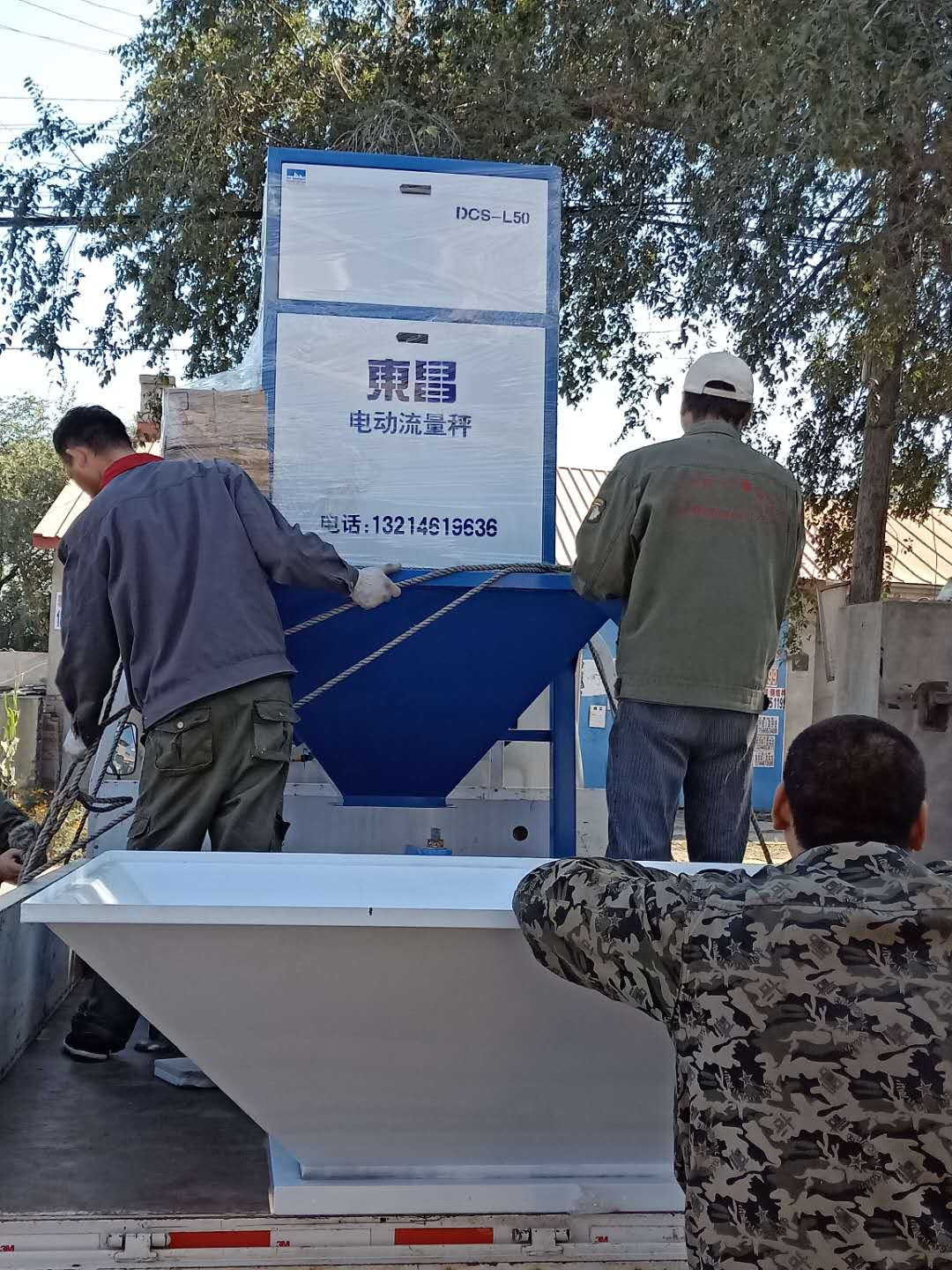 黑龍江電子流量秤品牌 黑龍江電子流量秤品牌